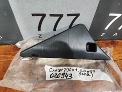 Кронштейн заднего бампера левый Chevrolet Lanos 04-10 Новое Оригинал 96277635