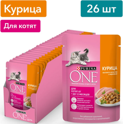 Purina ONE для Котят курица морковь 75г.*26шт.