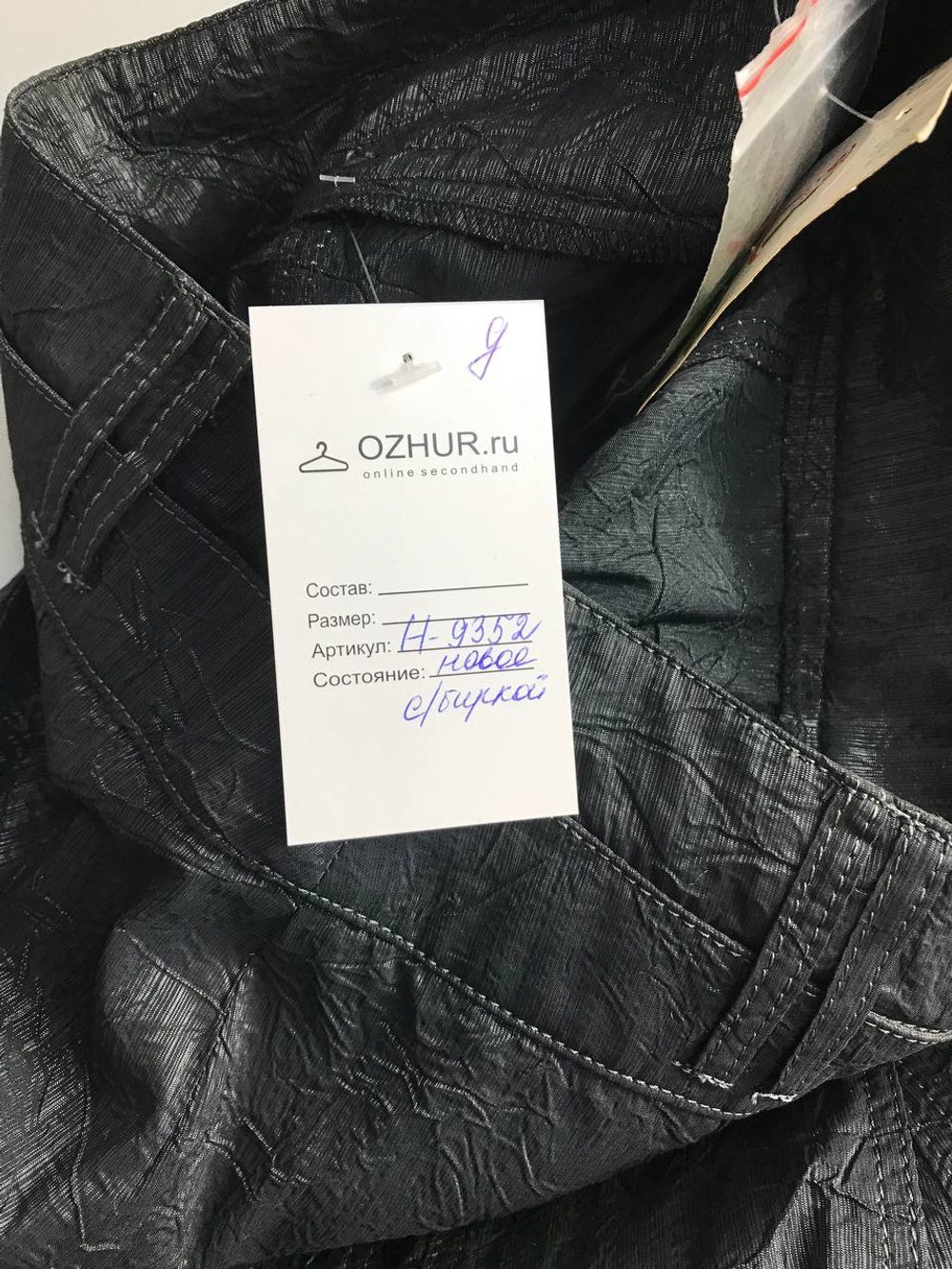 Юбка повседневная, визуально на 14 лет, новая