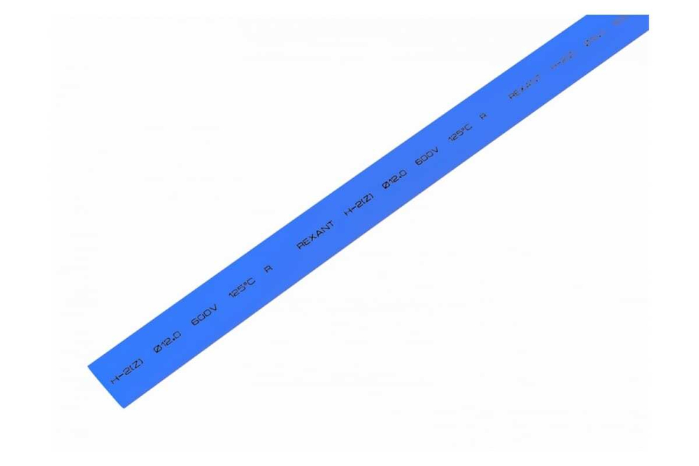 Термоусадка REXANT 12.0/6.0 мм, 1м, синяя 21-2005
