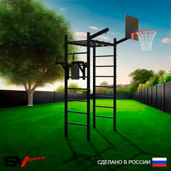 Уличный спортивно-игровой комплекс Sv Sport Рукоход У321К (Брусья/Щит баскет/Кронш бокс)