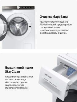 Стиральная машина Samsung WW70AG6S23ATLP