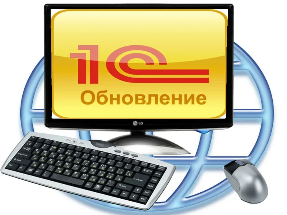 Обновление 1С