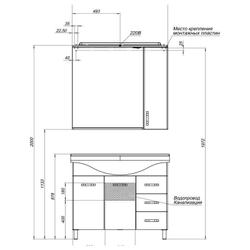 Тумба с раковиной Aquanet Глория 100 белый