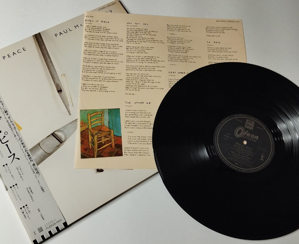 Винтажная виниловая пластинка LP Paul McCartney Pipes Of Peace (Japan 1983) (Obi) Average Person