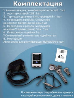 Скриншот 02-07-2026 113456