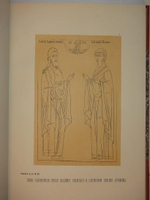 "Описание Тверского музея. Археологический отдел". А.К.Жизневский. С примечаниями Гр. А.С.Уварова. 1888г.