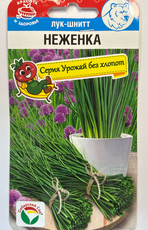 Лук  шнитт Неженка 0,5 г СМЗ-11