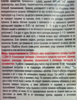 Мягкие брикеты со вкусом сыра Крысиный@Мышиный Дохлокс 200 г