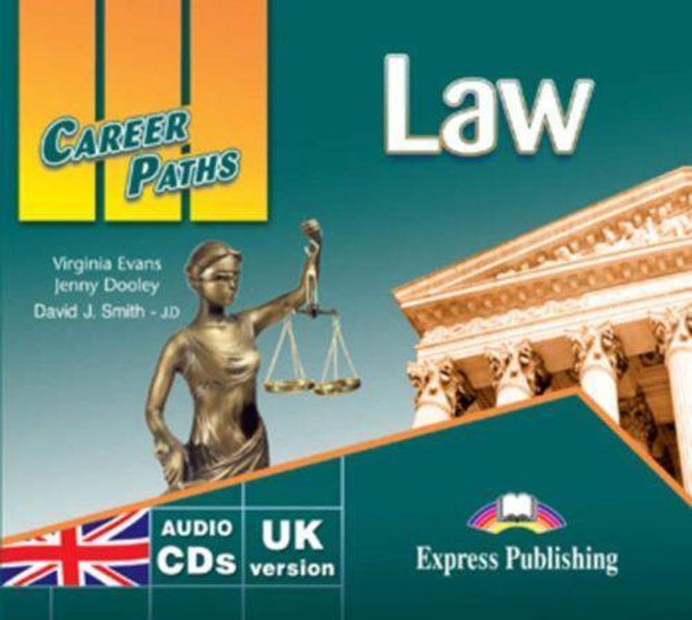 Law (Audio CDs) - Диски для работы (Set of 2). *БЕСПЛАТНО при покупке книги