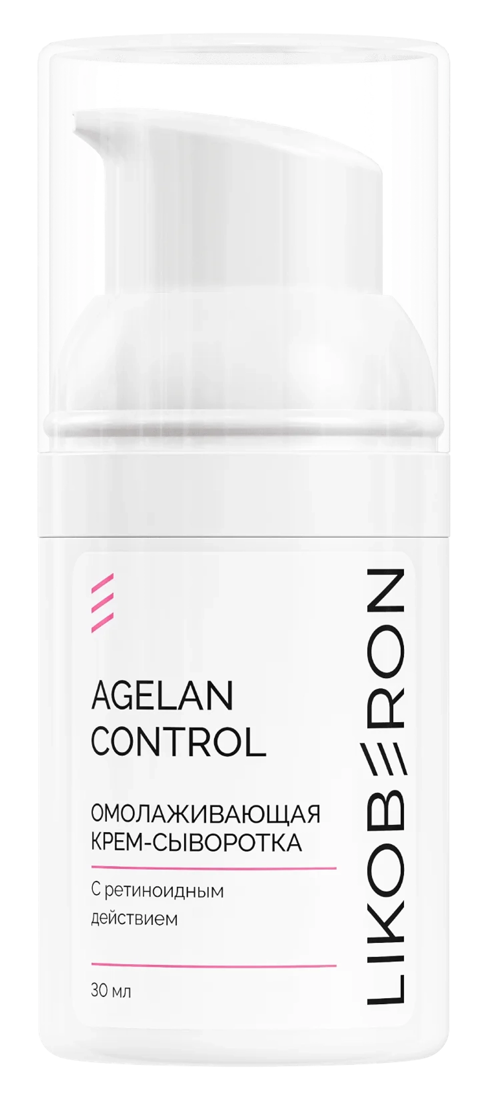 LIKOBERON Омолаживающая крем-сыворотка с ретиноидным действием, 50 мл