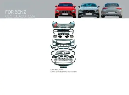 Обвес переделка для MERCEDES BENZ CLS CLASS C257 2018 - 2022 АПГРЕЙД ДО AMG C257 GT63 2018 - 2021 Мерседес Бенц