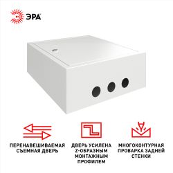 Корпус металлический навесной ЭРА ЩРН-24 (350х300х120) IP31 УХЛЗ серый