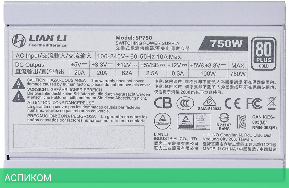 Блок питания Lian Li SP750 750W белый (G89.SP750W.00EU)