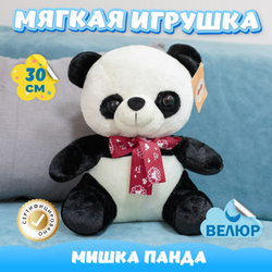 Мягкая игрушка велюр Панда в подарок для девочек и мальчиков