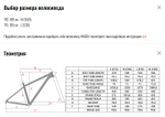 Велосипед HAGEN Cr-Mo GR10 гревел gravel Shimano Cues 1x10 под drop bar