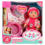 Пупс без озвуч. Сашенька 15см, пьет, писает, горшок, бутылочка (Карапуз)