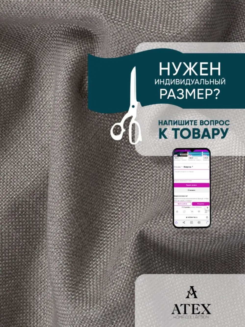 Ткань мебельная Рогожка отрез 100х140 см, обивочная ткань