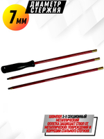 Шомпол КАРБОНОВЫЙ (5мм) цельный в тубусе, для нарезного оружия ( 0179WD-5)