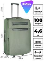 Чемодан 458-2 / 26 дюймов