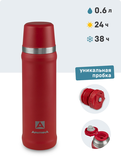 термос Арктика 111-600 кр.