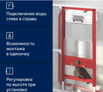 TECEbase 2.0 Комплект для установки подвесного унитаза панелью смыва TECEnow хром глянц