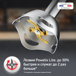 Погружной блендер Moulinex INFINY FORCE V2 DD94L810