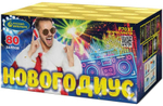 Р7033 Салют "Новогодиус" (0,6" х 80 залпов)