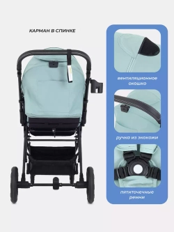Коляска детская MOWBaby "TURBO 2.0" MB021
