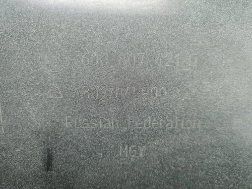 Бампер задний Skoda Rapid 2 (2020-н.в.)