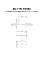 Набор для сумки пластиковая канва и фурнитура