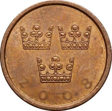 50 эре 1992-2009 Швеция