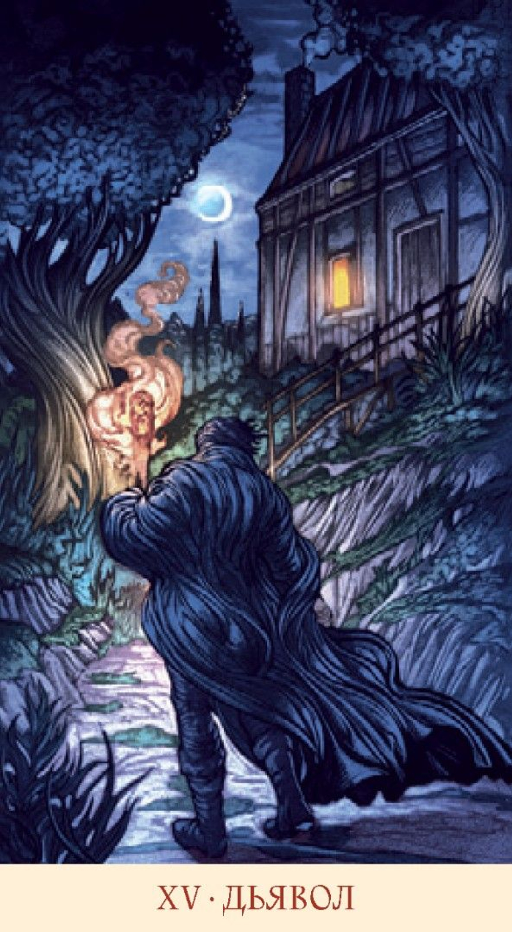 Таро Мона Лиза (RUS)