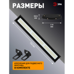 Светильник светодиодный ЭРА SPP-403-0-50K-150 150Вт 5000K IP65