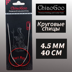 Спицы круговые Knit Red 2,25мм/23см, анатомический изгиб, хирургическая сталь, леска без эффекта памяти, ChiaoGoo