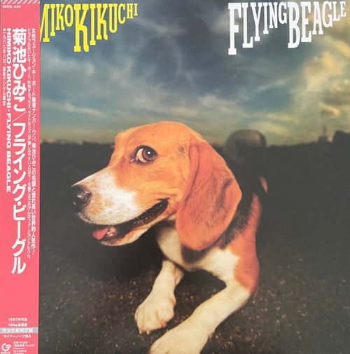 Himiko Kikuchi - Flying Beagle - Japan Import