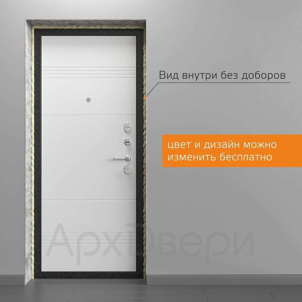 Входная дверь АКМ 7
