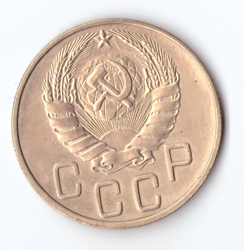 5 копеек 1937 XF-
