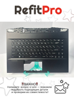 Верхняя панель с клавиатурой для ноутбука MSI GP66 Leopard 11 (957-15422E-C13)