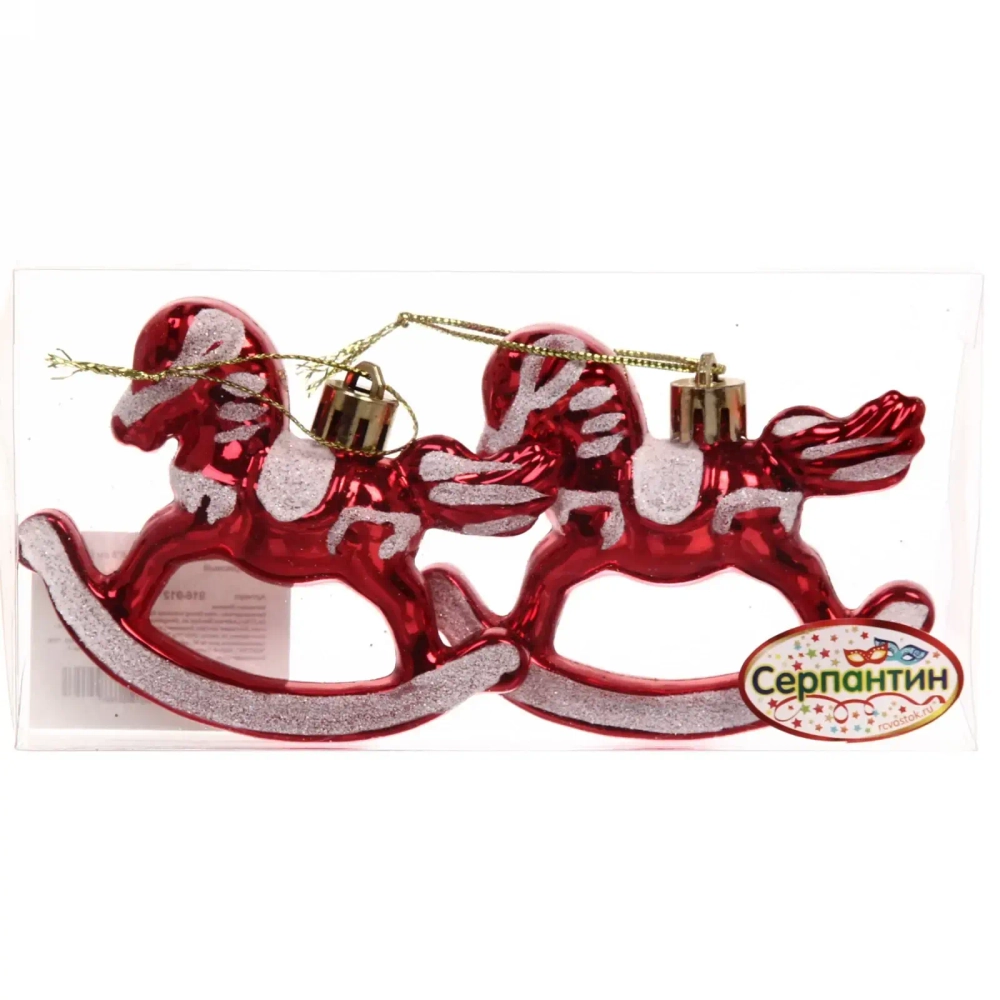 Ёлочная игрушка «Лошадка» 6*8 см (набор 2 шт), красный