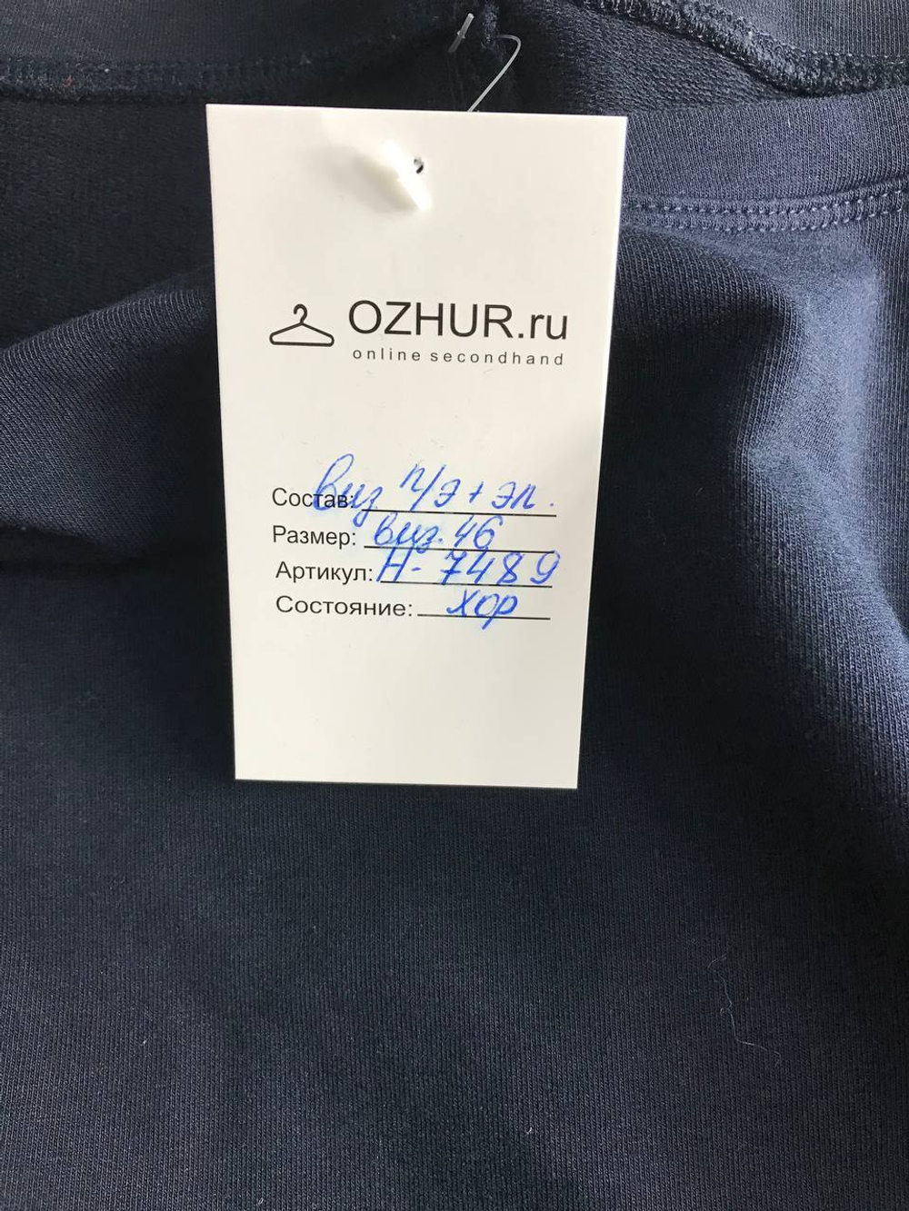 Платье для осенних прогулок, визуально на 46 размер