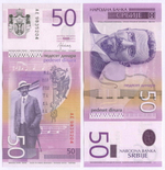 Банкнота Сербия 50 динаров 2014 год АЕ 9835204. UNC