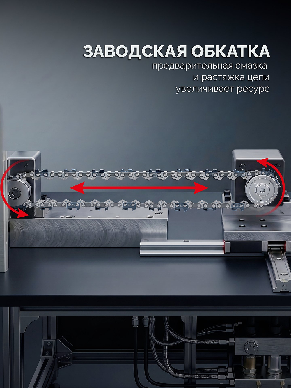 ЗУБР тип 6, 20 см, шаг 3/8″, паз 1.1 мм, 33 звеньев, цепь (71306-20)