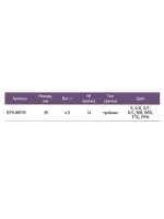 Блесна для зимней рыбалки Karasik 35мм, 4,2г, S/C 1 шт