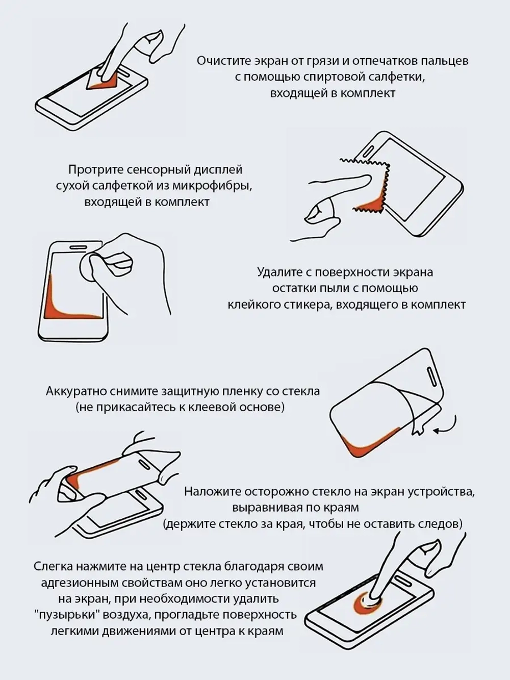 Защитное стекло для Samsung Galaxy A51/21D полный клей, черная рамка