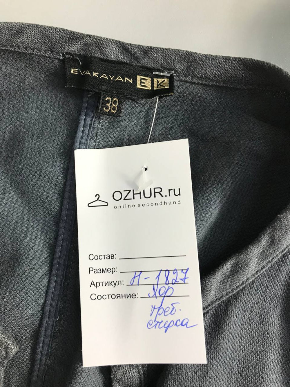 Жакет Eva Kayan свободного кроя,маркировка 38 eur, визуально 44 размер