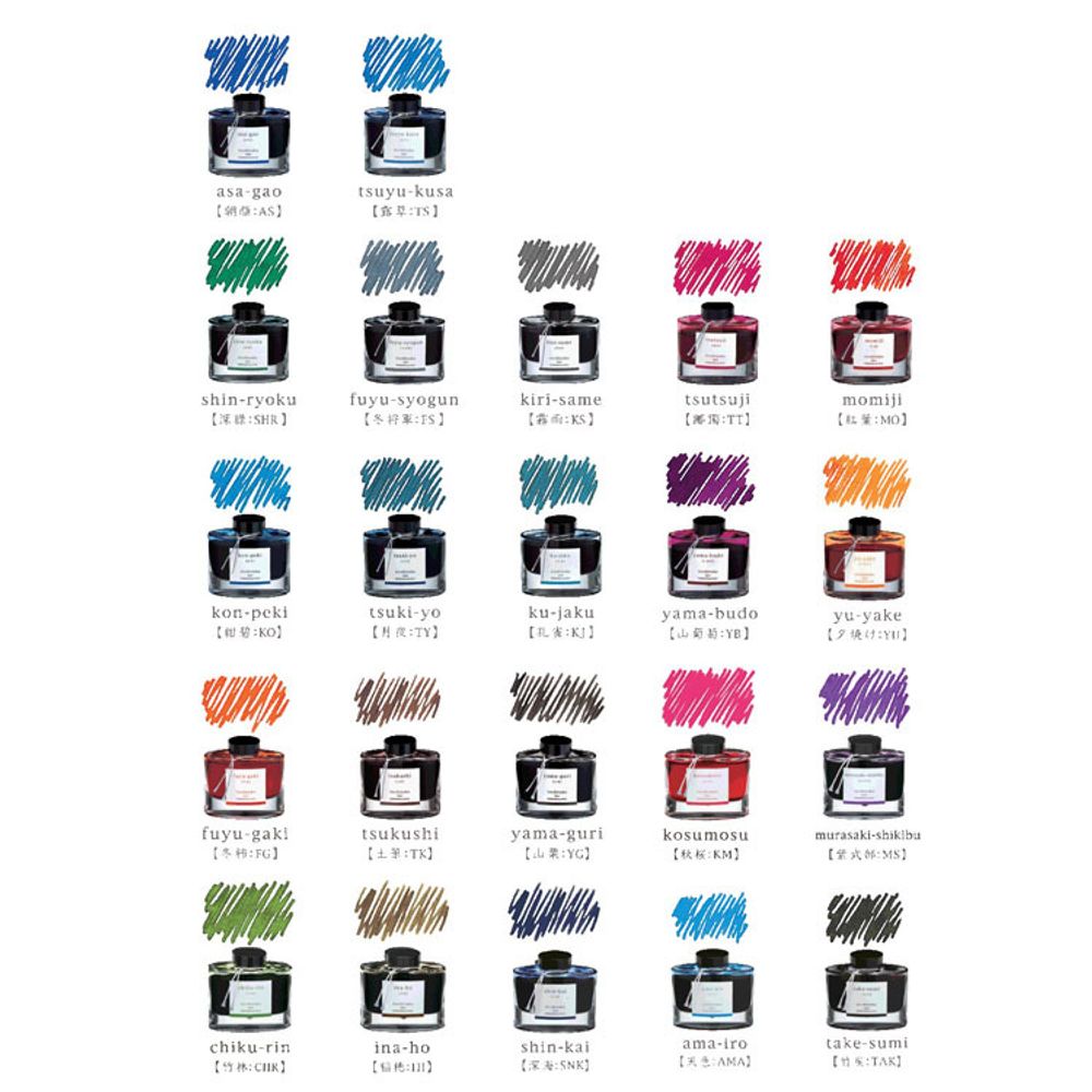 Pilot Iroshizuku 15 мл