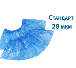 Бахилы медицинские (гладкие)