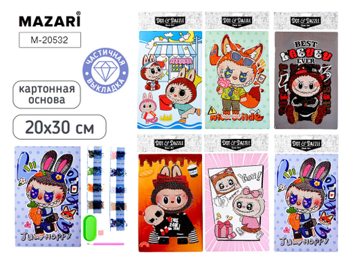 Набор для творчества АЛМАЗНАЯ МОЗАИКА  20*30 см МАЗАРИ Зубастик (M-20532)