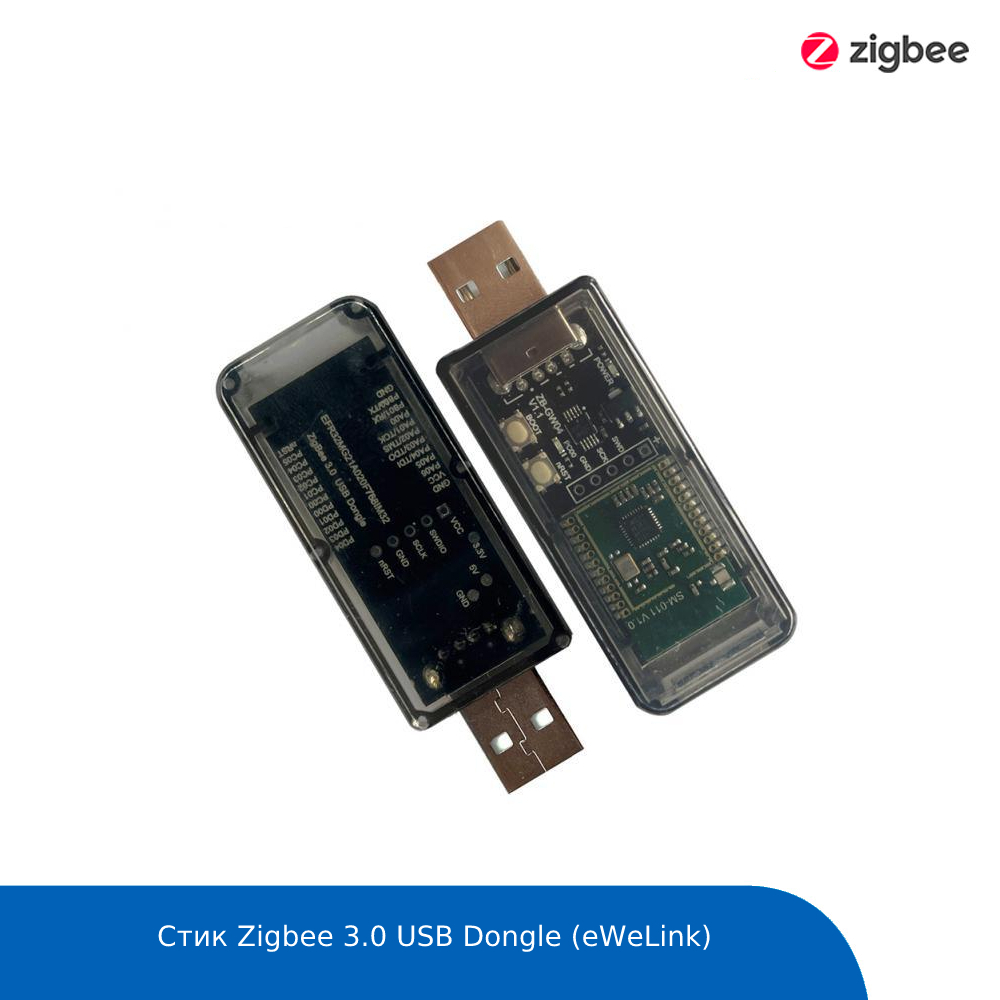 Стик Zigbee 3.0 USB Dongle (eWeLink)